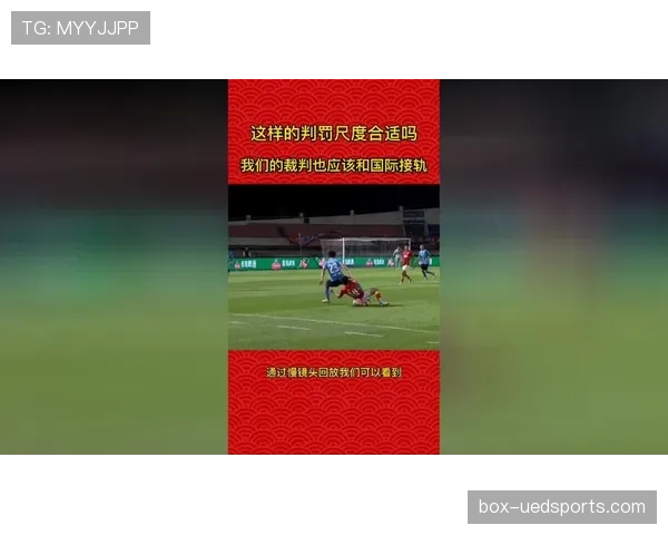 如何正确理解篮球比赛中卡位犯规规则的具体判罚尺度